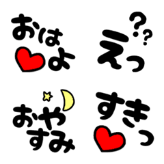 Miena's Emoji word