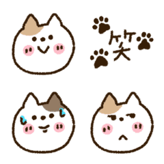 calm cute cat Emoji