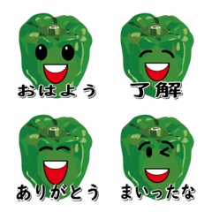 It is a funny face emoji of green pepper
