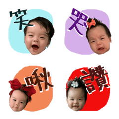 小麋鹿說什麼呀