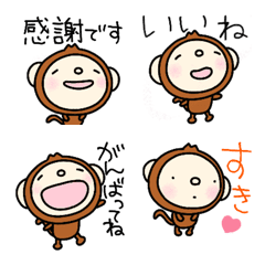 yuko's monkey (greeting) Emoji 4