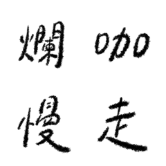 Chinese (one word) vol.5