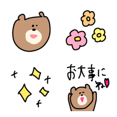 cute everyday bear