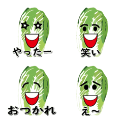 funny face Emoji of Chinese cabbage.