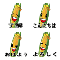It is a funny face Emoji of corn.