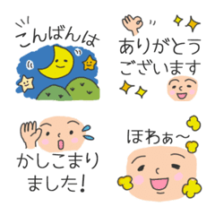 Emoji to complement your message