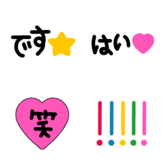 Useful words emoji