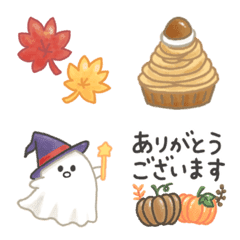 healing autumn emoji still image version