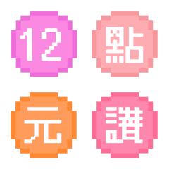 RPG ピンク ♥ 数字 曜日 日付 1-31