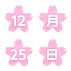 櫻花 粉紅♥ 1-31 星期 月份 數字