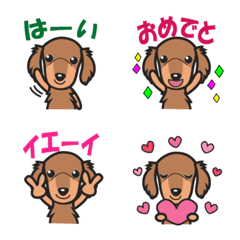 Dachshund emoji for everyday use