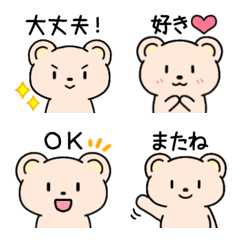 Bear Bear Emoji.2