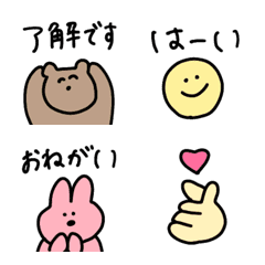 everyday cute emojis 9