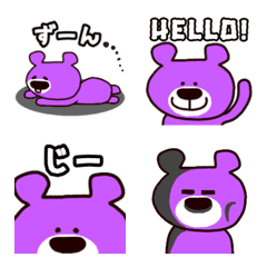 Purple bear emoji
