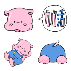 Hipos lindos 5 Emoji