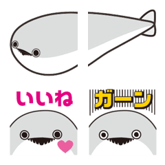 Cute little Sacabambaspis emoji