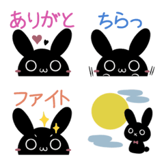 Nordic style Black rabbit move Emoji3