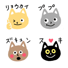 cats cats cats cccats emoji