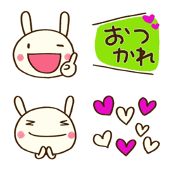 Simple Cute Dochi Usa Emoji