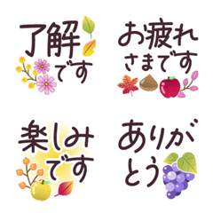 Autumn Emoji [Japanese Honorifics]