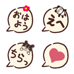 kyuto daily balloon emoji