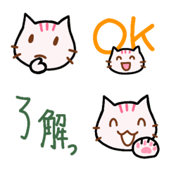 Pink shimaneko emoji
