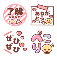 Every day honorific&greetings emoji