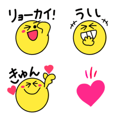 Move Smile Every day Emoji