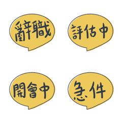 handwriting-staff quotes