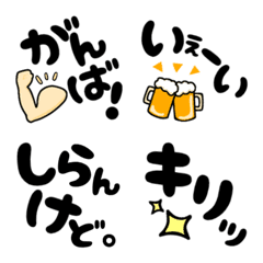 Miena's Emoji word2 revised