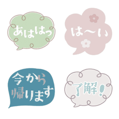 colorful!! speech bubble emoji