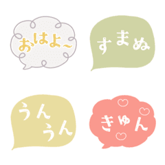 simple!! speech bubble emoji