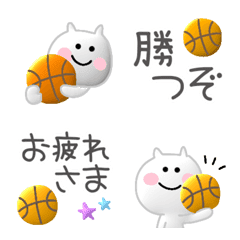 basketball emojiemoji