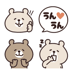 Animated Little Bear Emoji