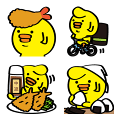 Piyo-bo the regent Gourmet emoji