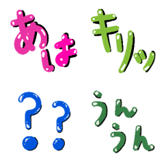 Japanese emoji. end or first of sentence