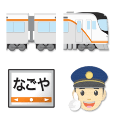 大阪〜富山 橙ラインの特急電車と駅名標