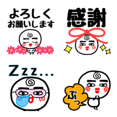 Uzumaki mama one word emoji