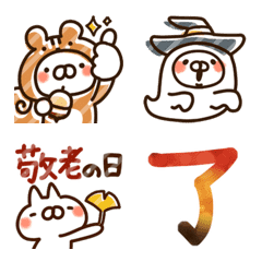 cat and rabbit in autumn emoji m