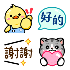 Douhua cat &golden duck-Animated