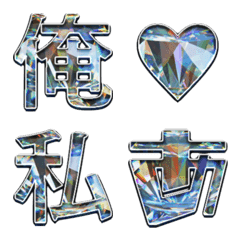 Gorgeous diamond Emoji 01