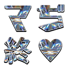 >Gorgeous diamond Emoji 01