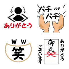 Kaomaru's  Emoji 3