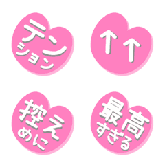 PINK HEART moving emoji 4