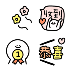 job Work Cute Animation Emoji