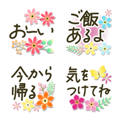 Flower & Leaf Emoji family contact