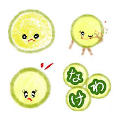 Shine Muscat Emoji
