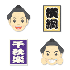 sumo wrestlers & sumo terms emoji