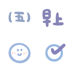 Cute Emoji can use81