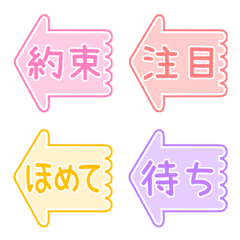 "IKA YAJIRUSHI"moving emoji